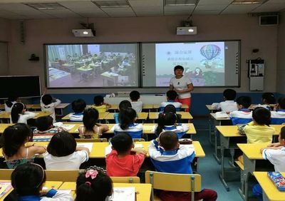 熱點 | ?？谶~入教育信息化2.0時代